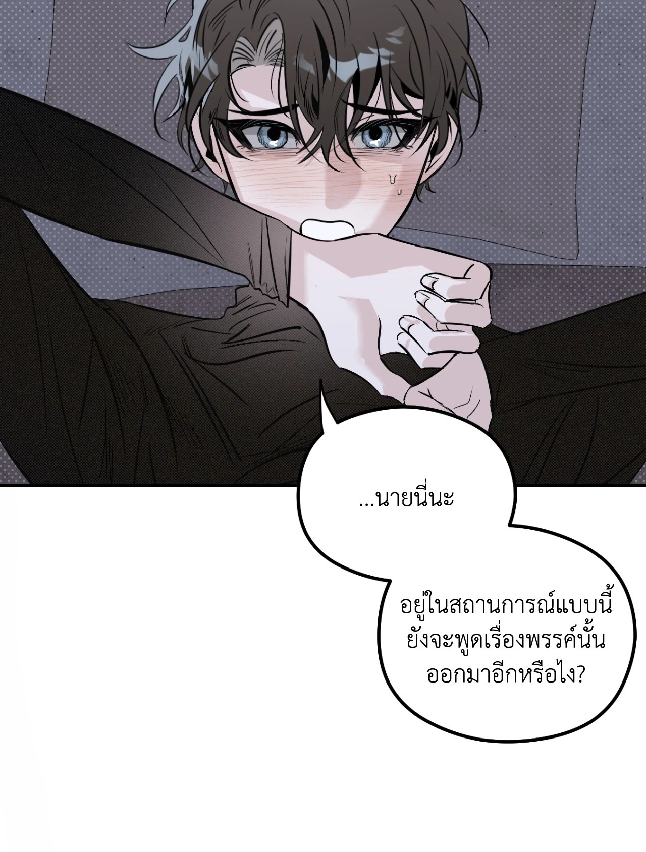 หน้า 67