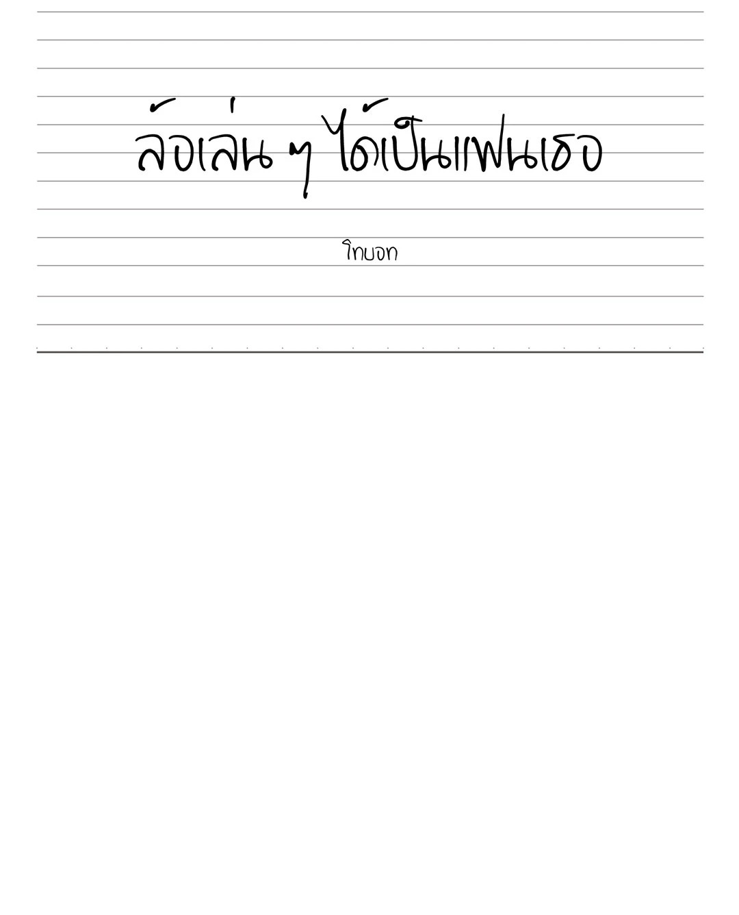 หน้า 22