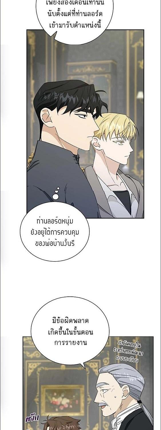 หน้า 28