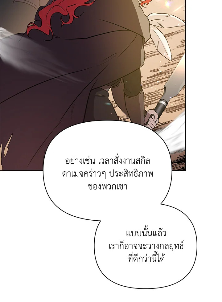 หน้า 79