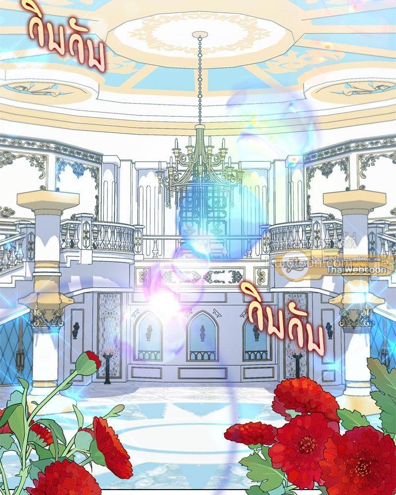 บทเรียนรักคุณหนู | My Fairest Lady Archives (R+) ตอนที่ 35 - รูปที่ 2