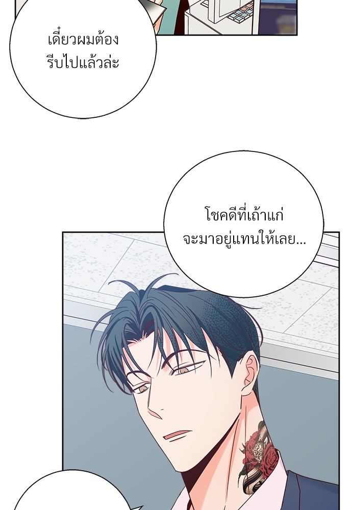 หน้า 68