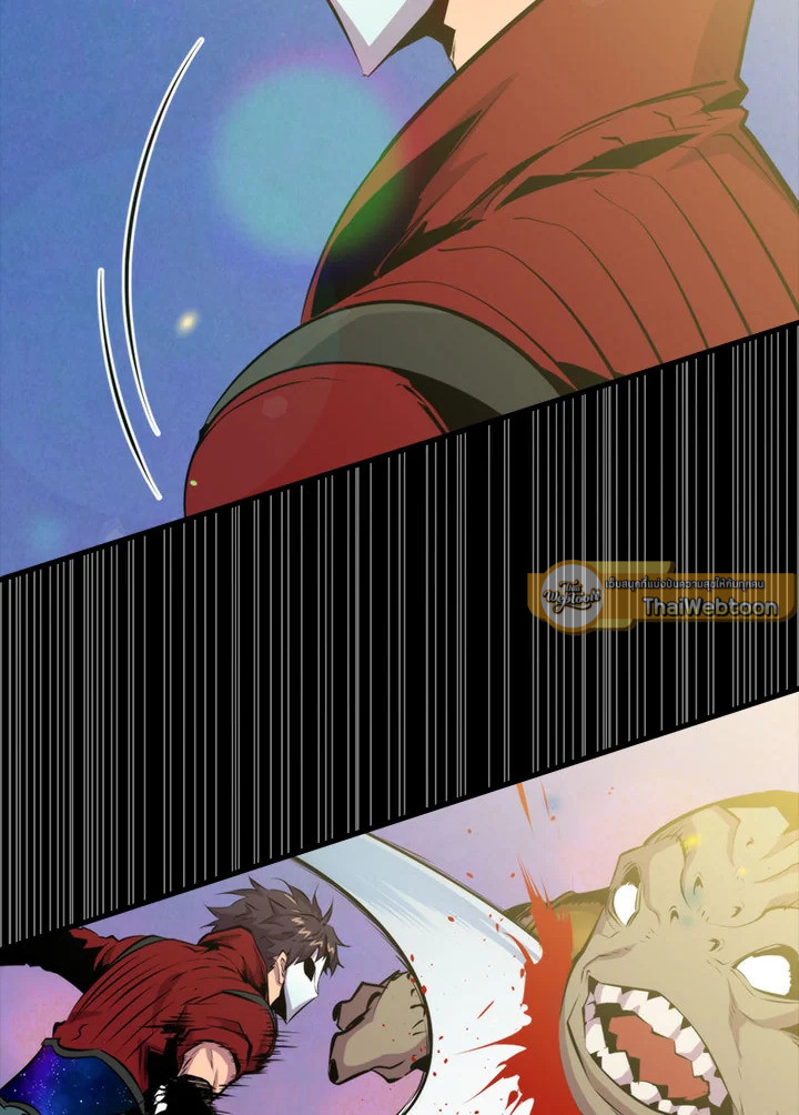 แรงเกอร์จอมนิทรา | The Slumbering Ranker ตอนที่ 49 - รูปที่ 2