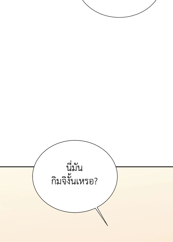หน้า 134