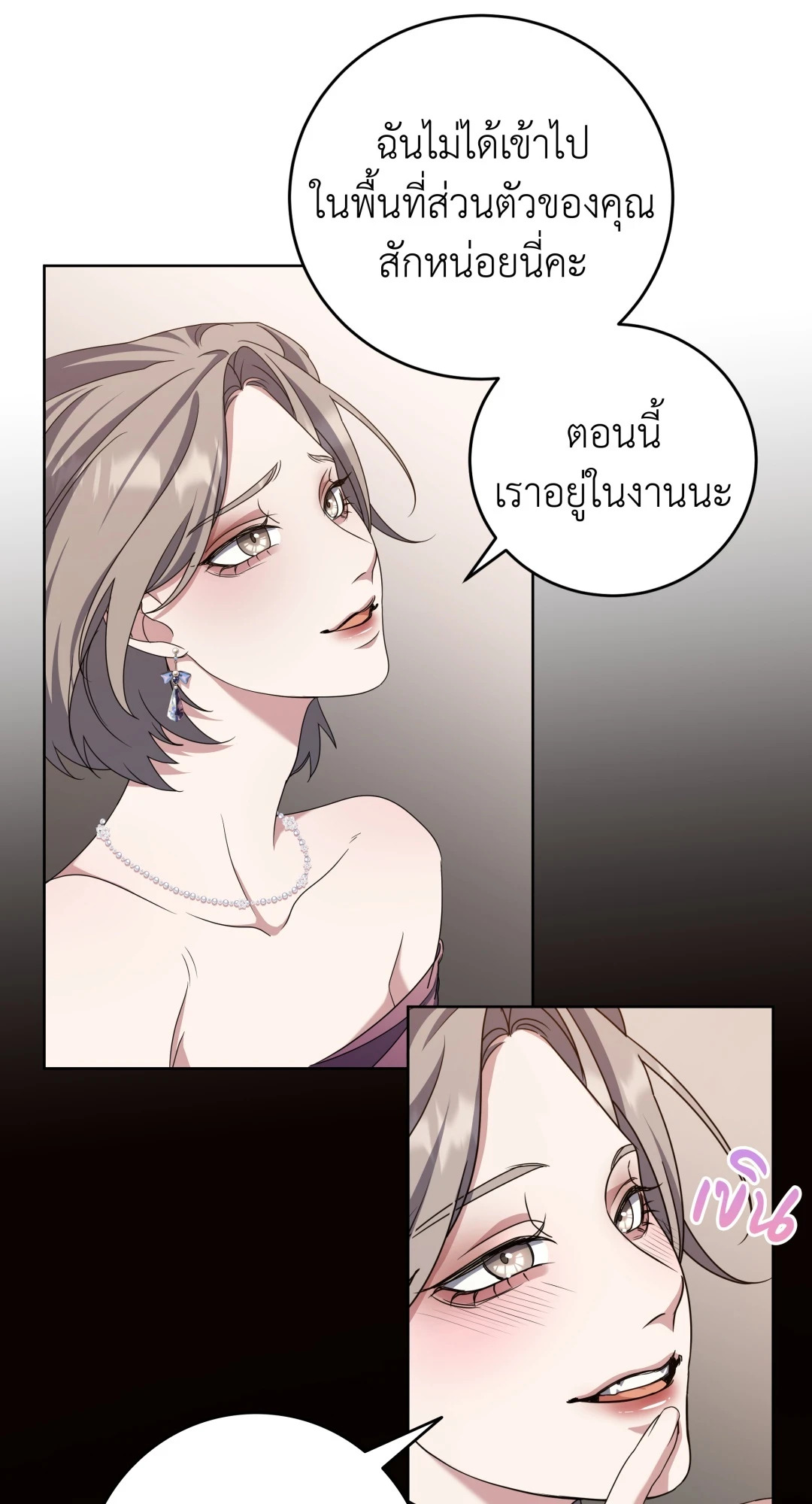 หน้า 35