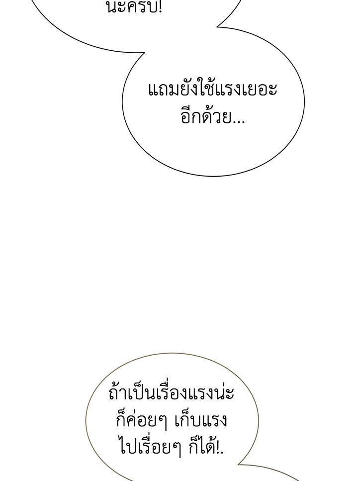 หน้า 101