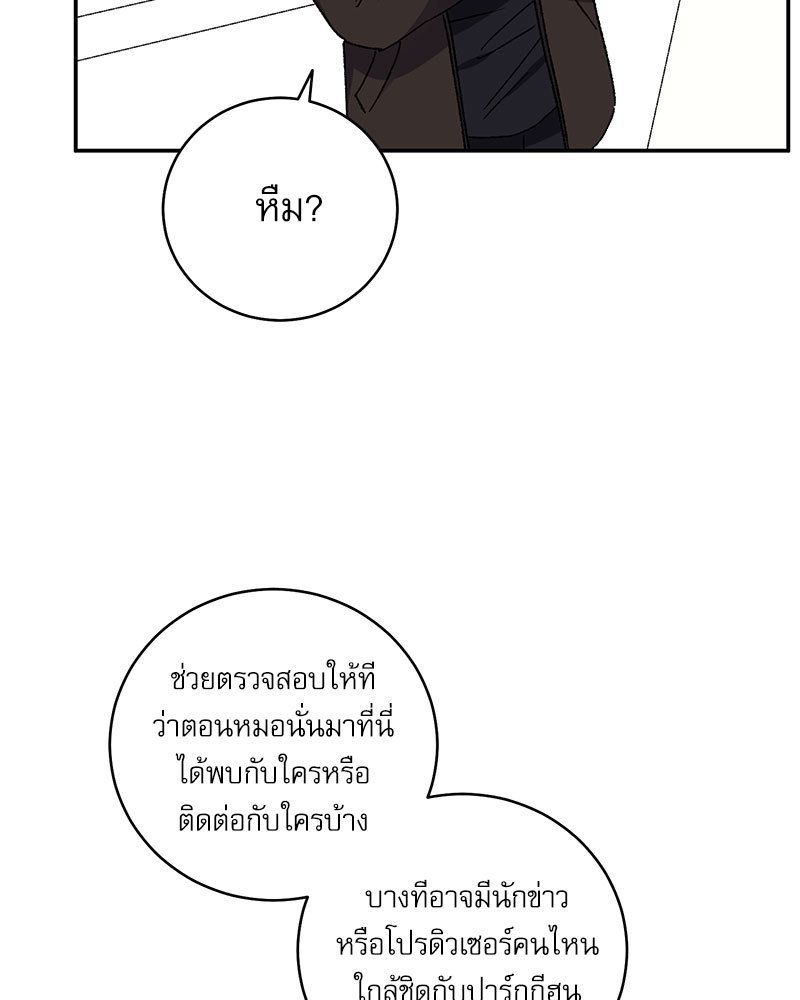 หน้า 84