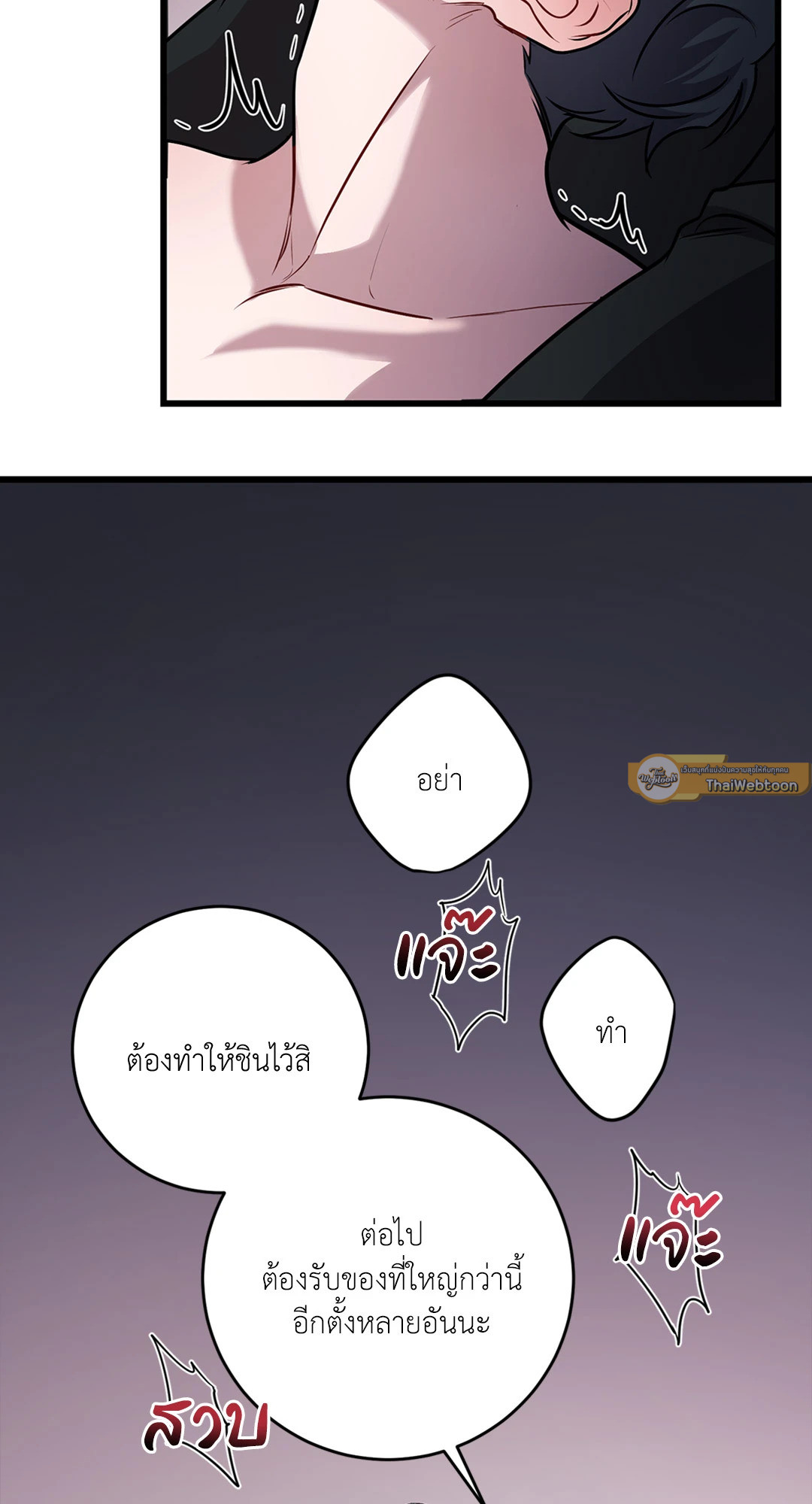 หน้า 49