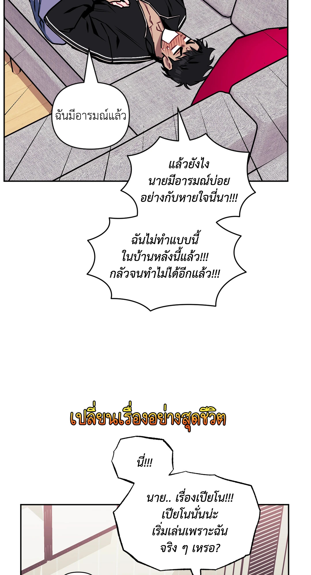 หน้า 28