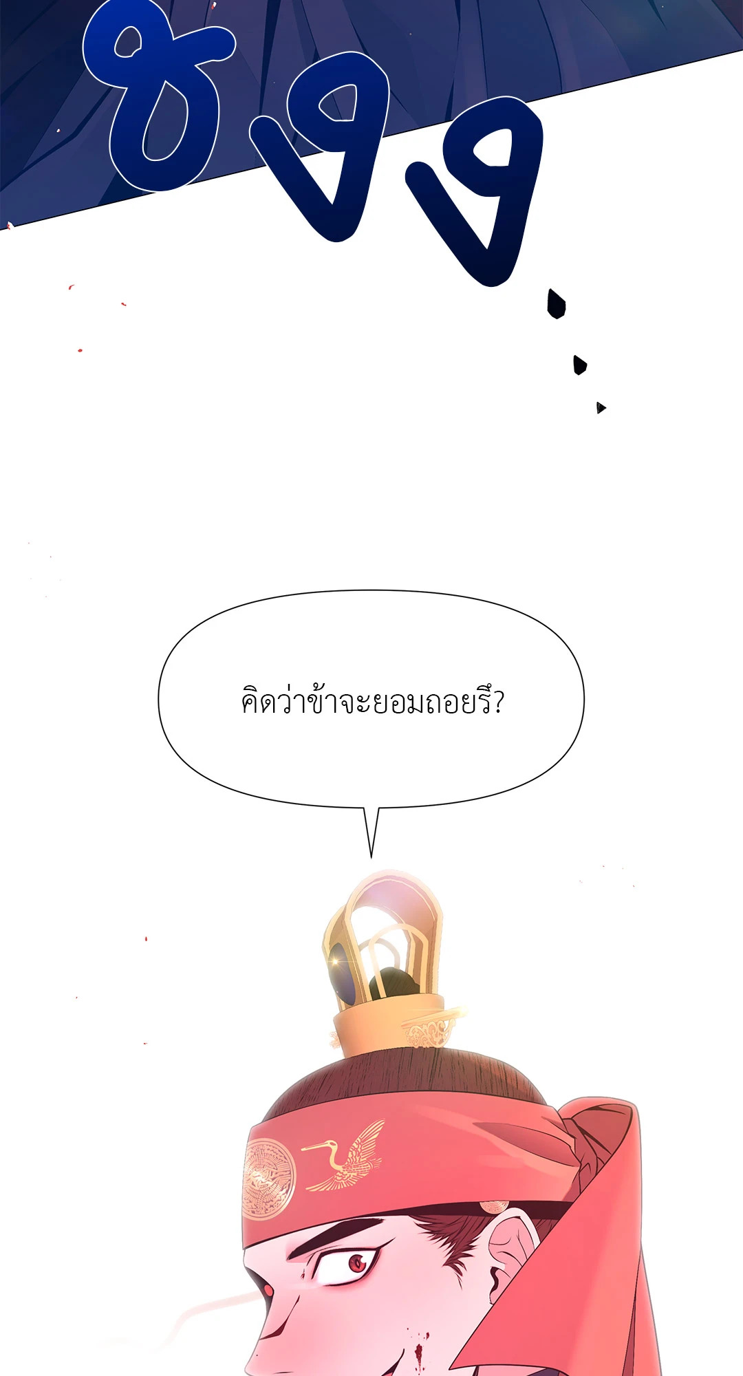หน้า 89