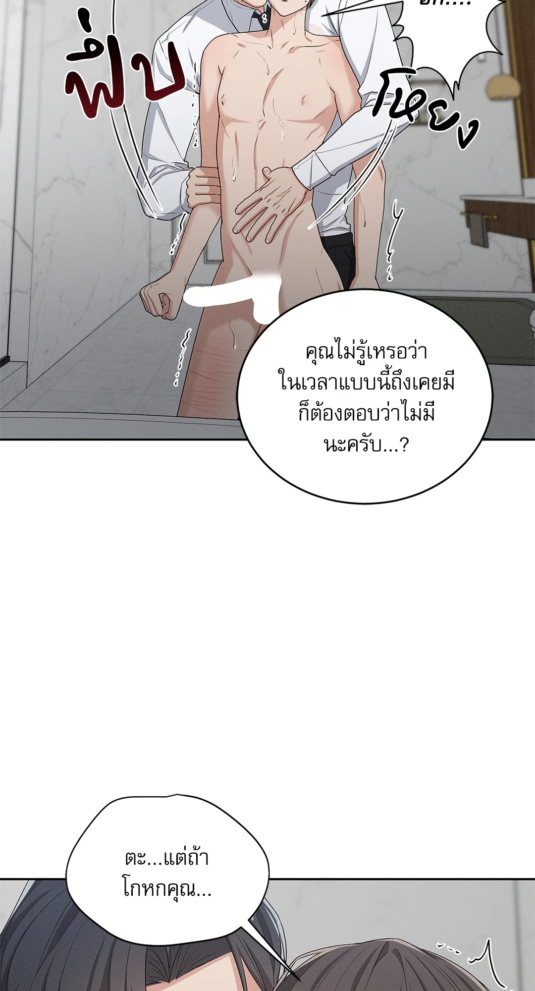 หน้า 59