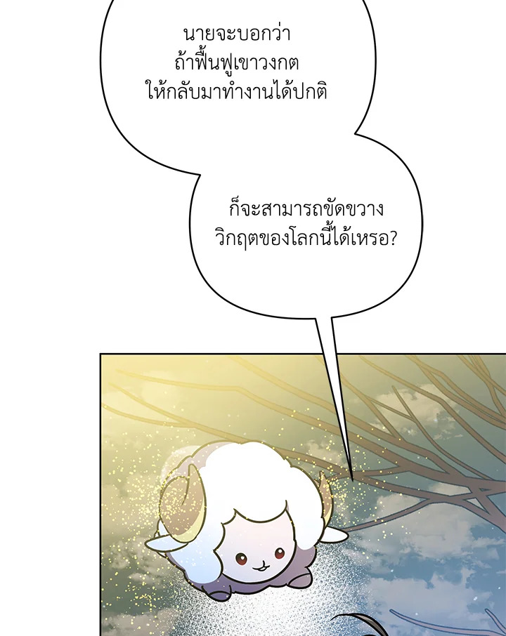 หน้า 102