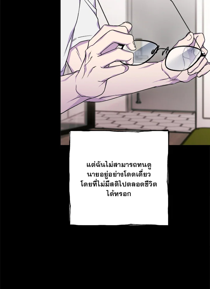 หน้า 77