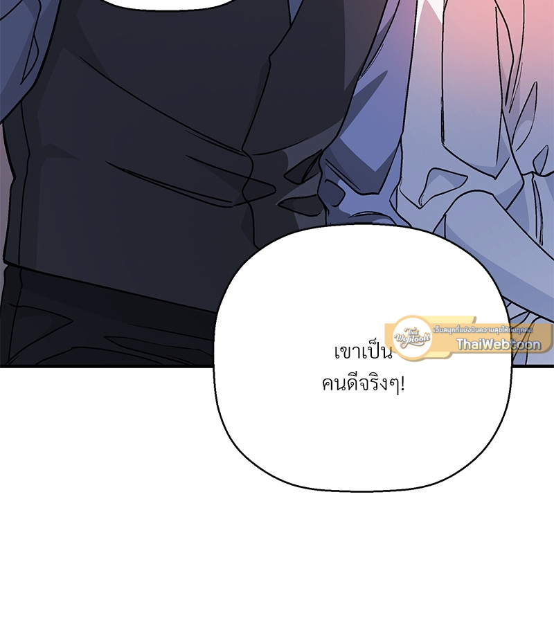 หน้า 165