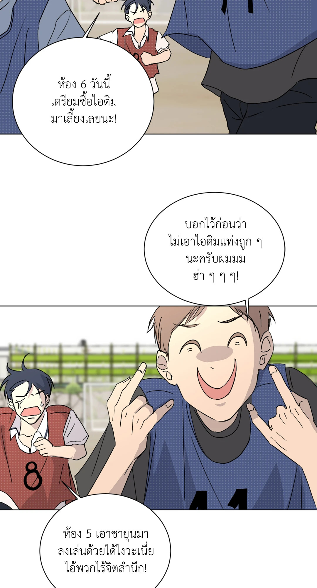 หน้า 29