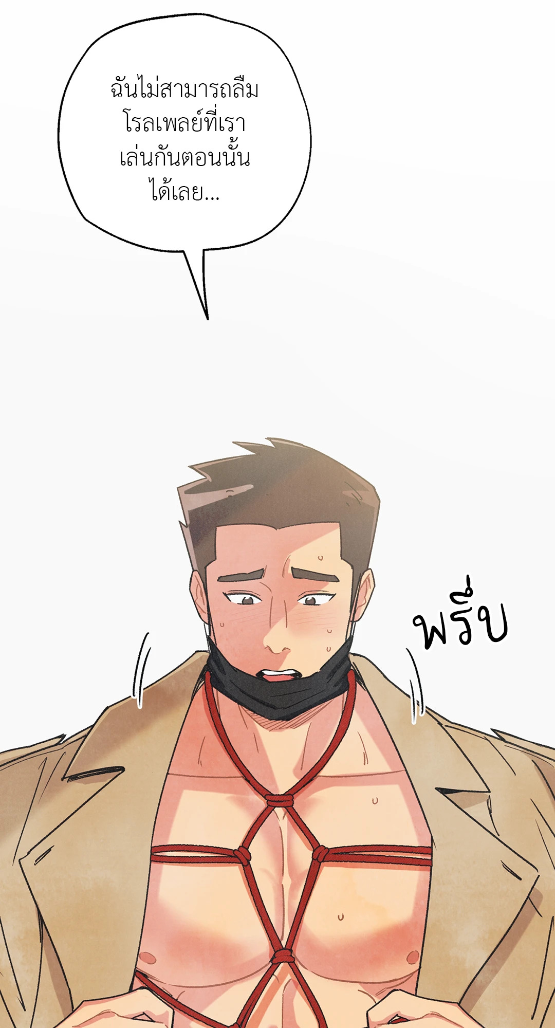 หน้า 84