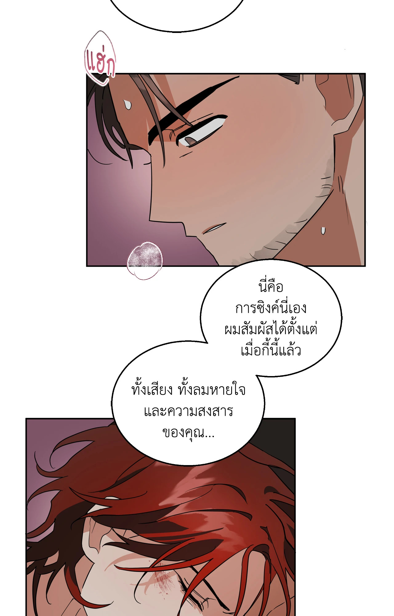 หน้า 59