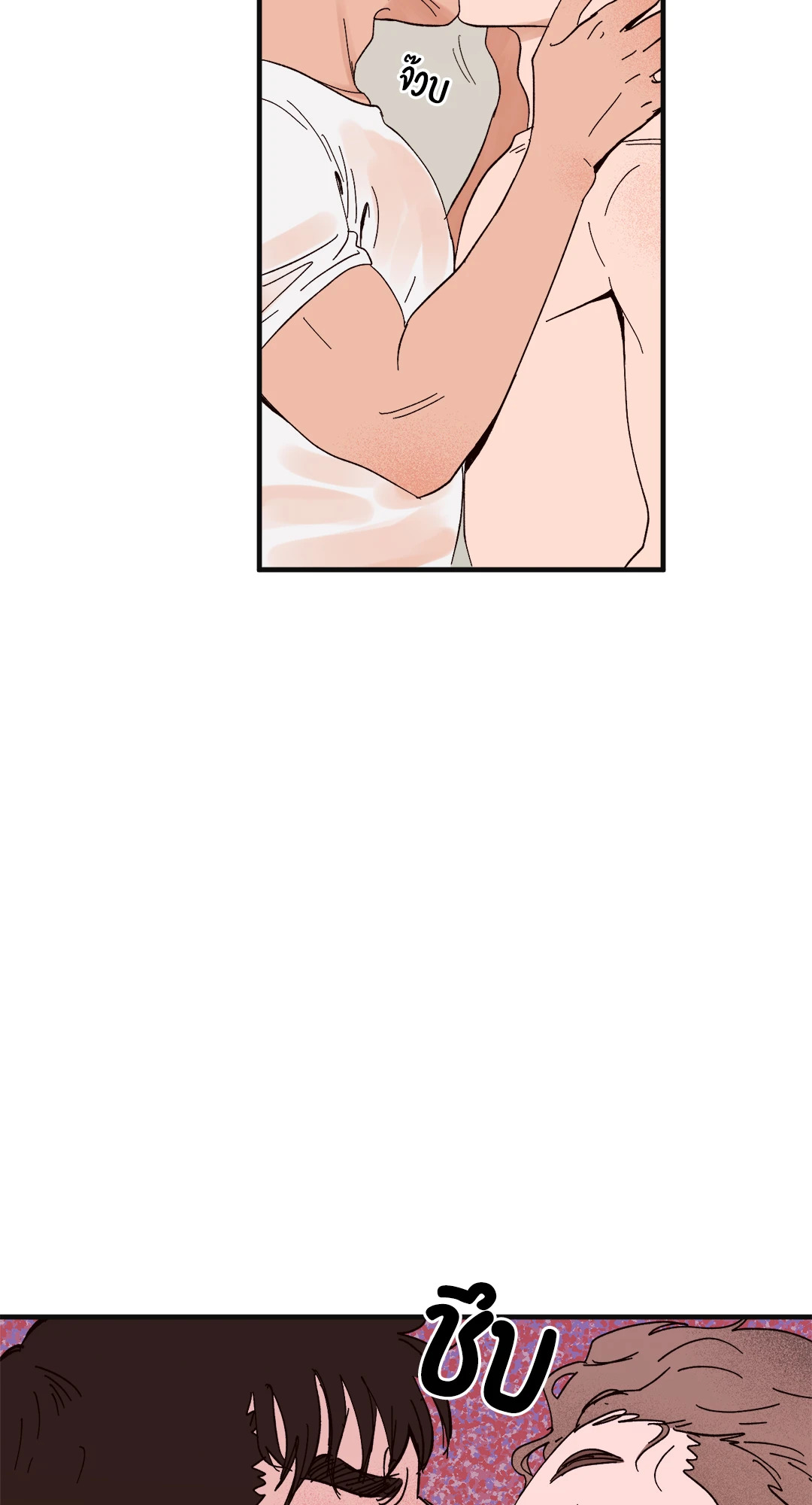 รักนะฮับ เจ้านายของผม ตอนที่ 10 - รูปที่ 2