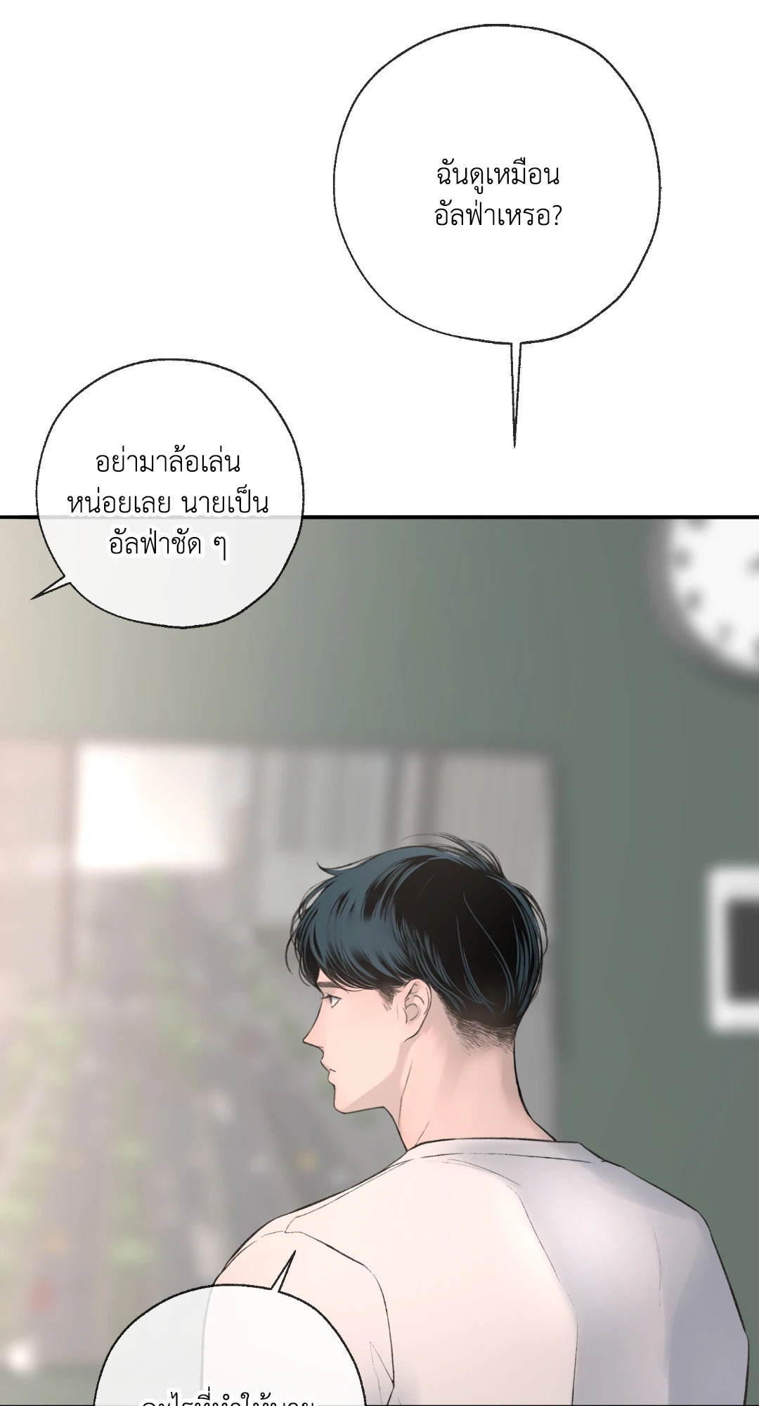 หน้า 127