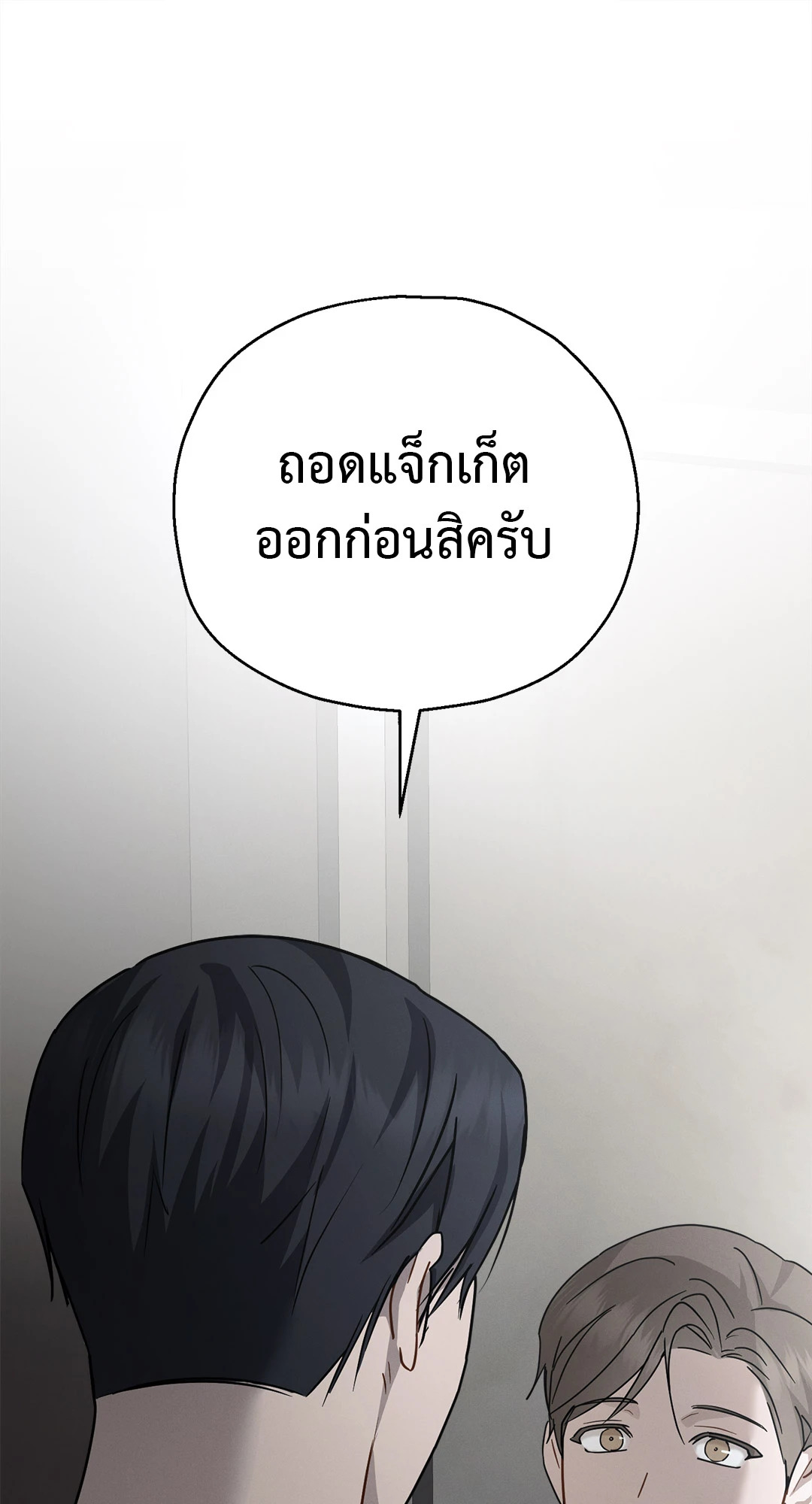 หน้า 85