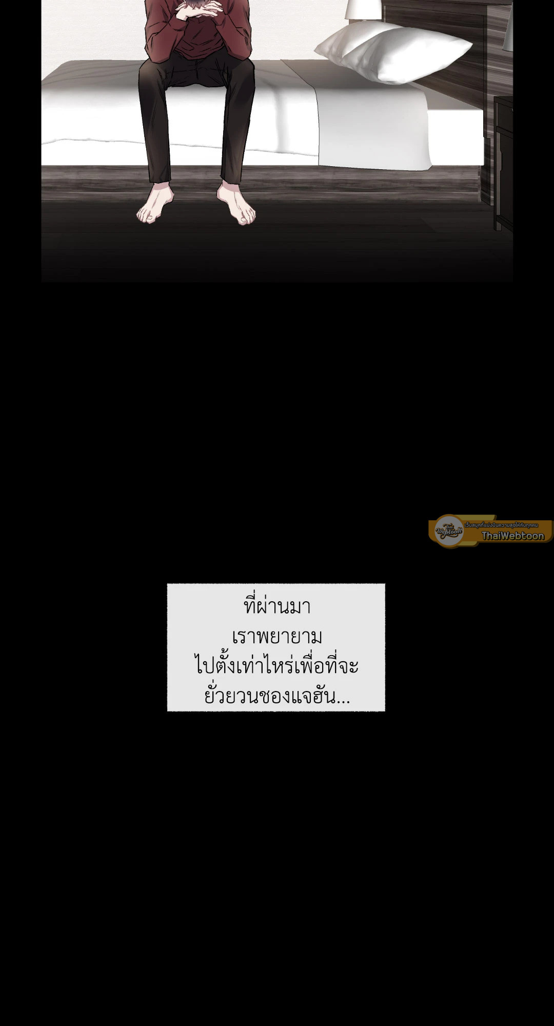 หน้า 52