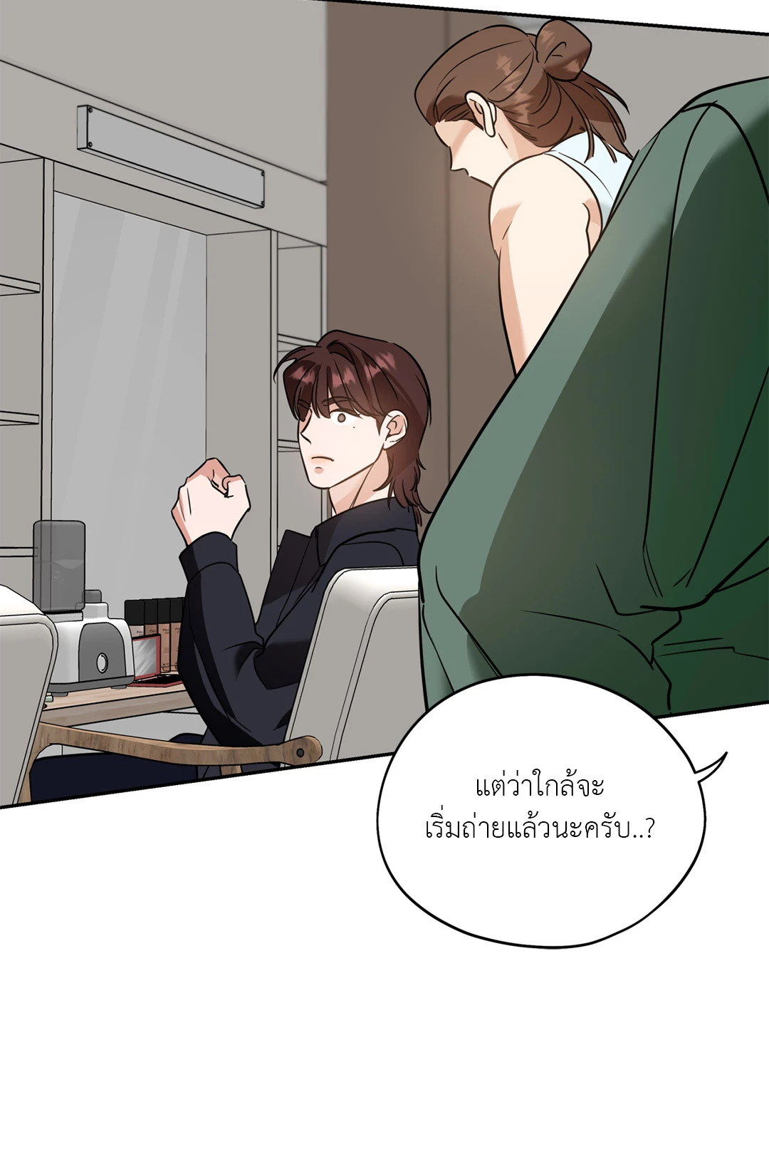 หน้า 57