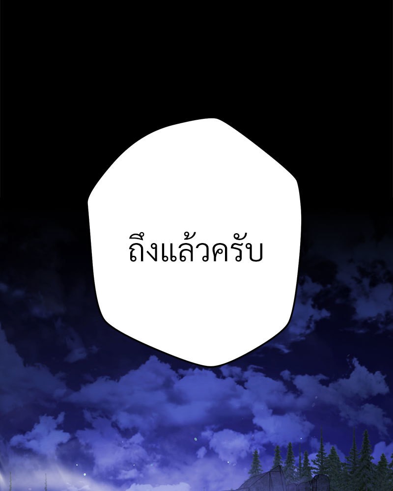 หน้า 173