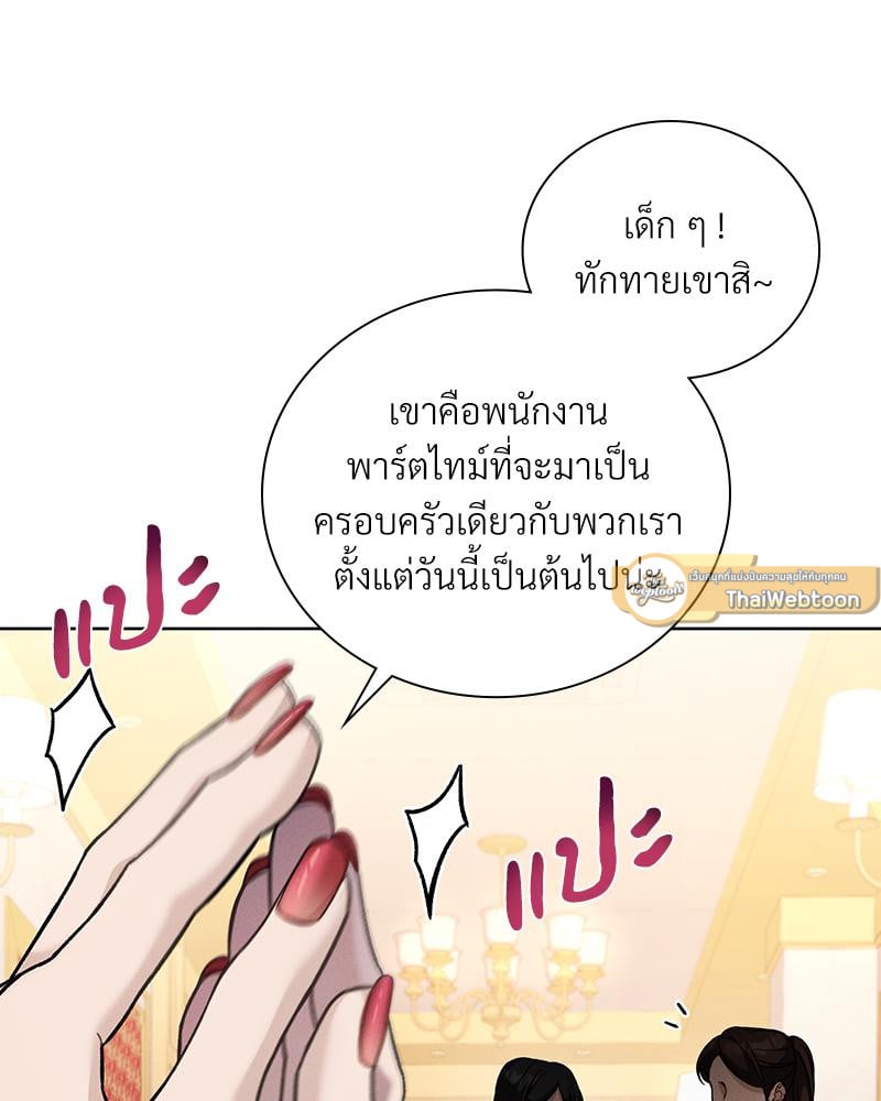 หน้า 79