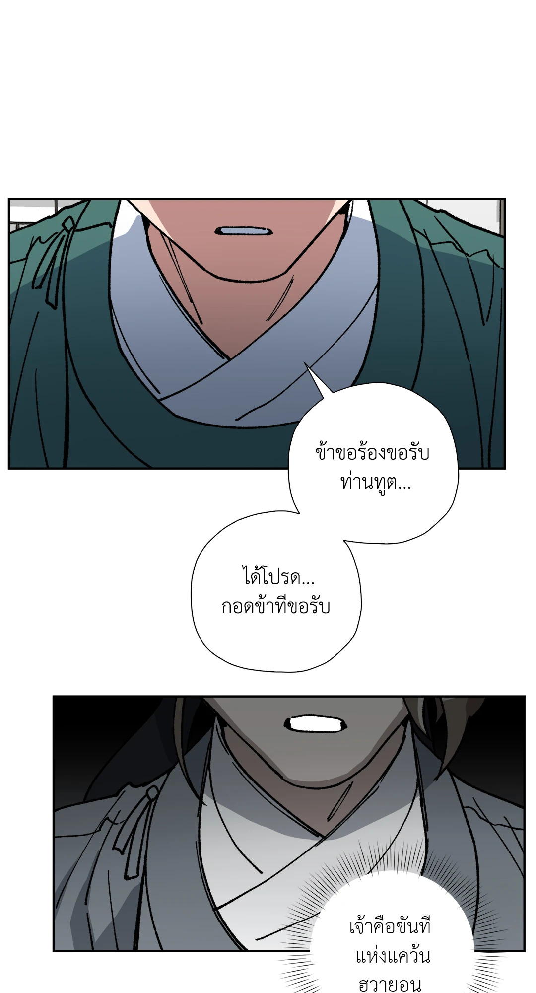 หน้า 58