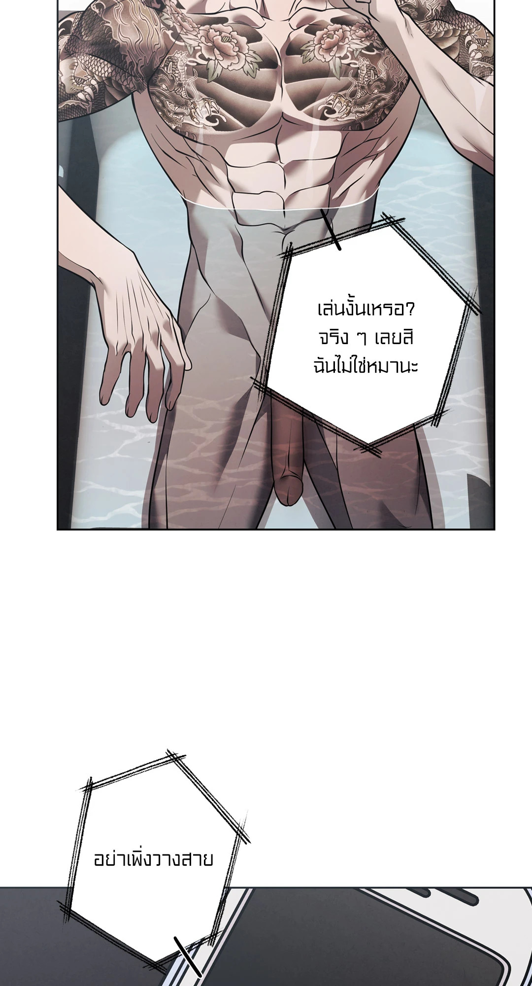 หน้า 36