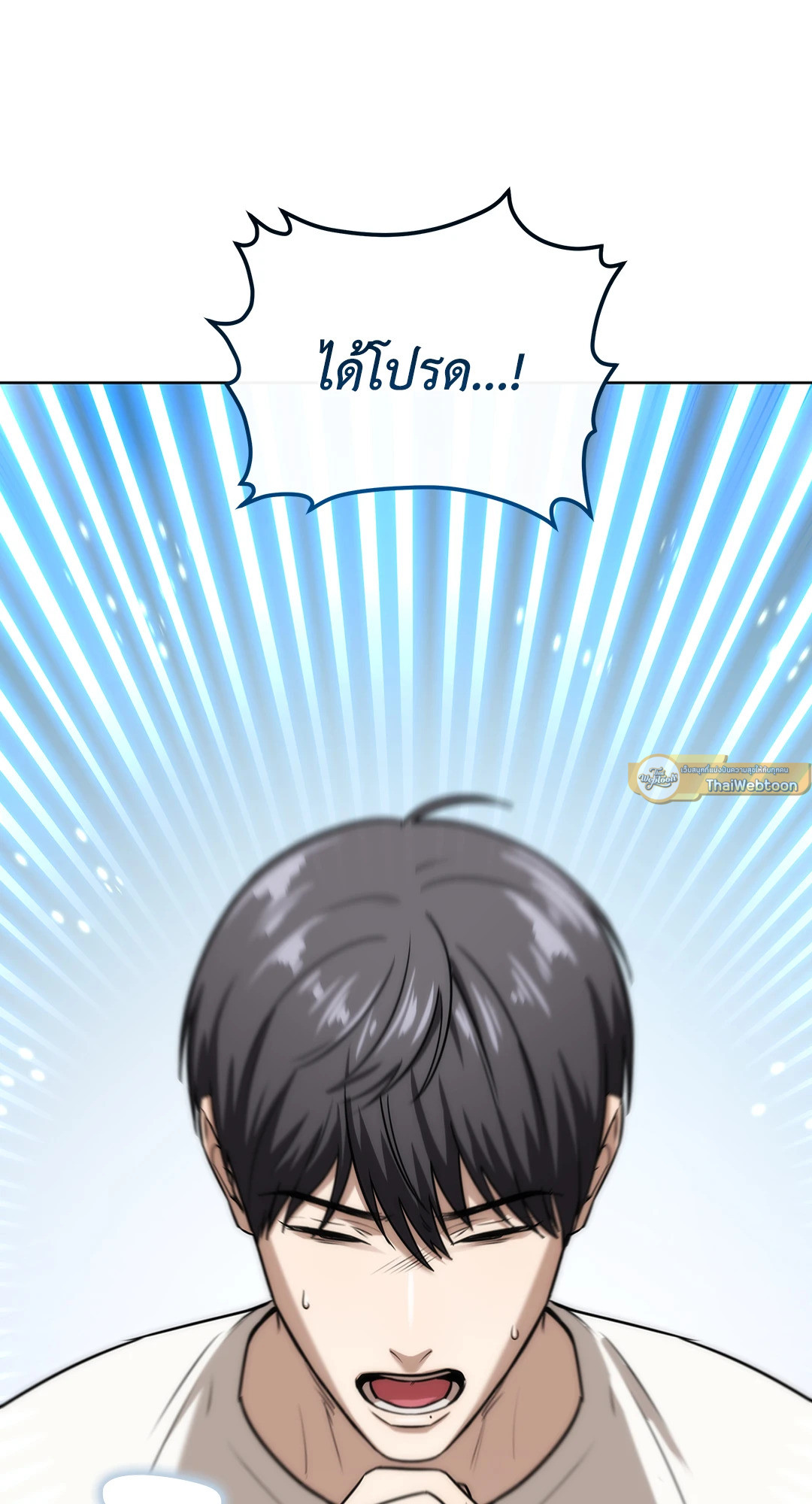 หน้า 68