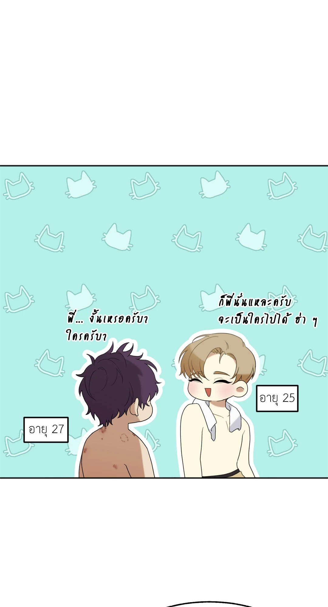 หน้า 49