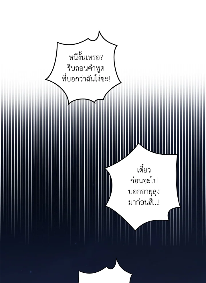 หน้า 70