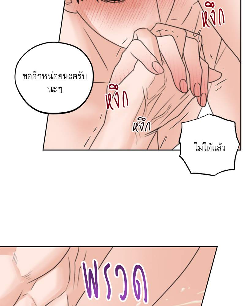 หน้า 75