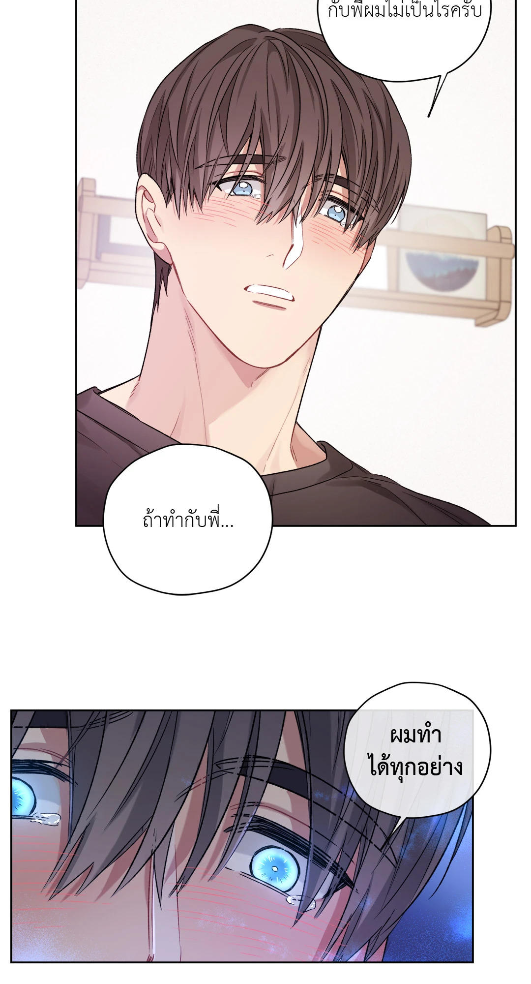 หน้า 43