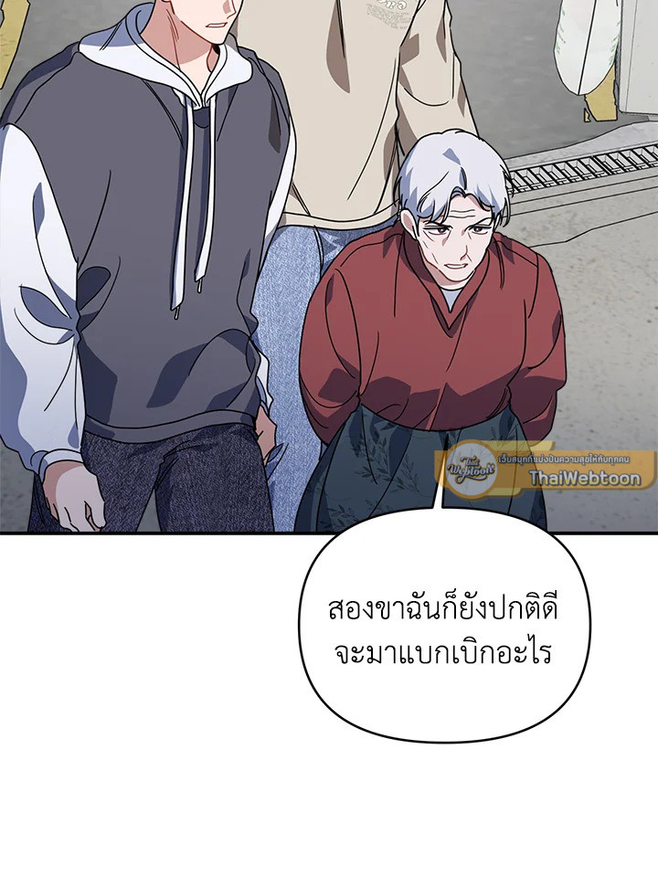 หน้า 97