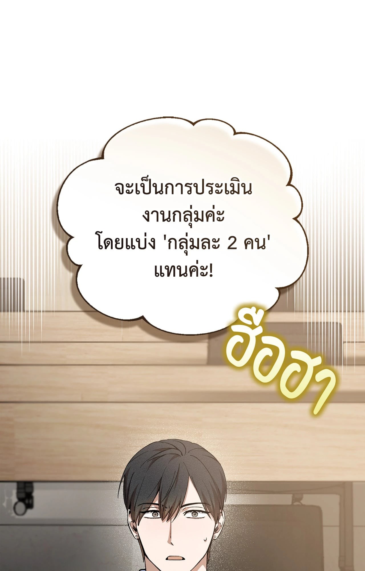 หน้า 88