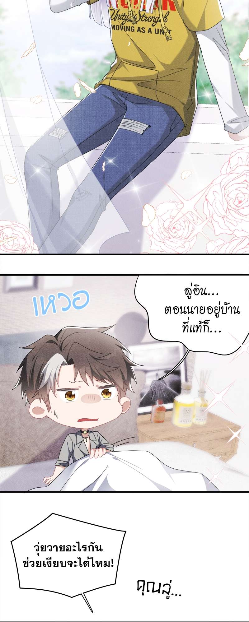 หน้า 23