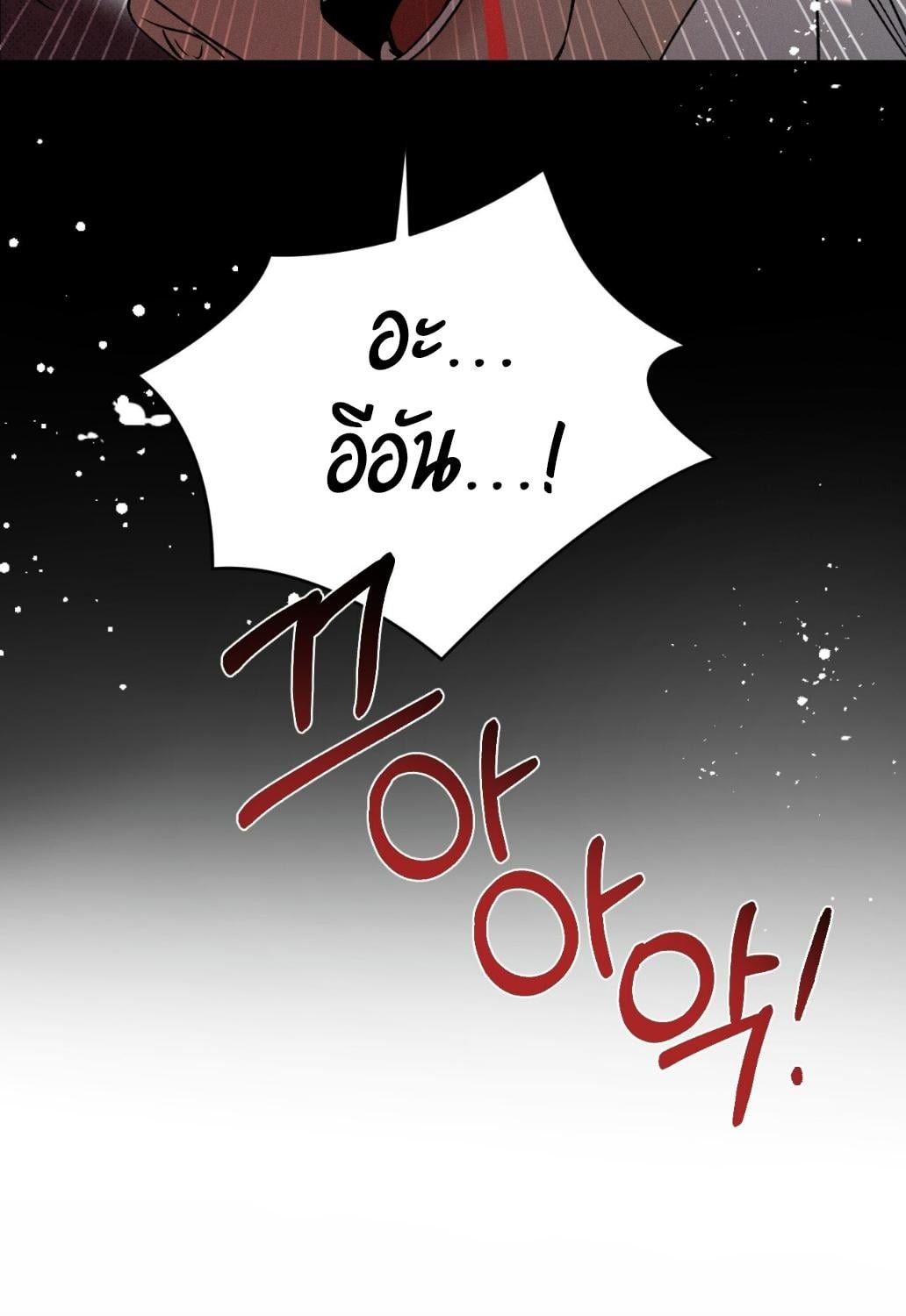 หน้า 109