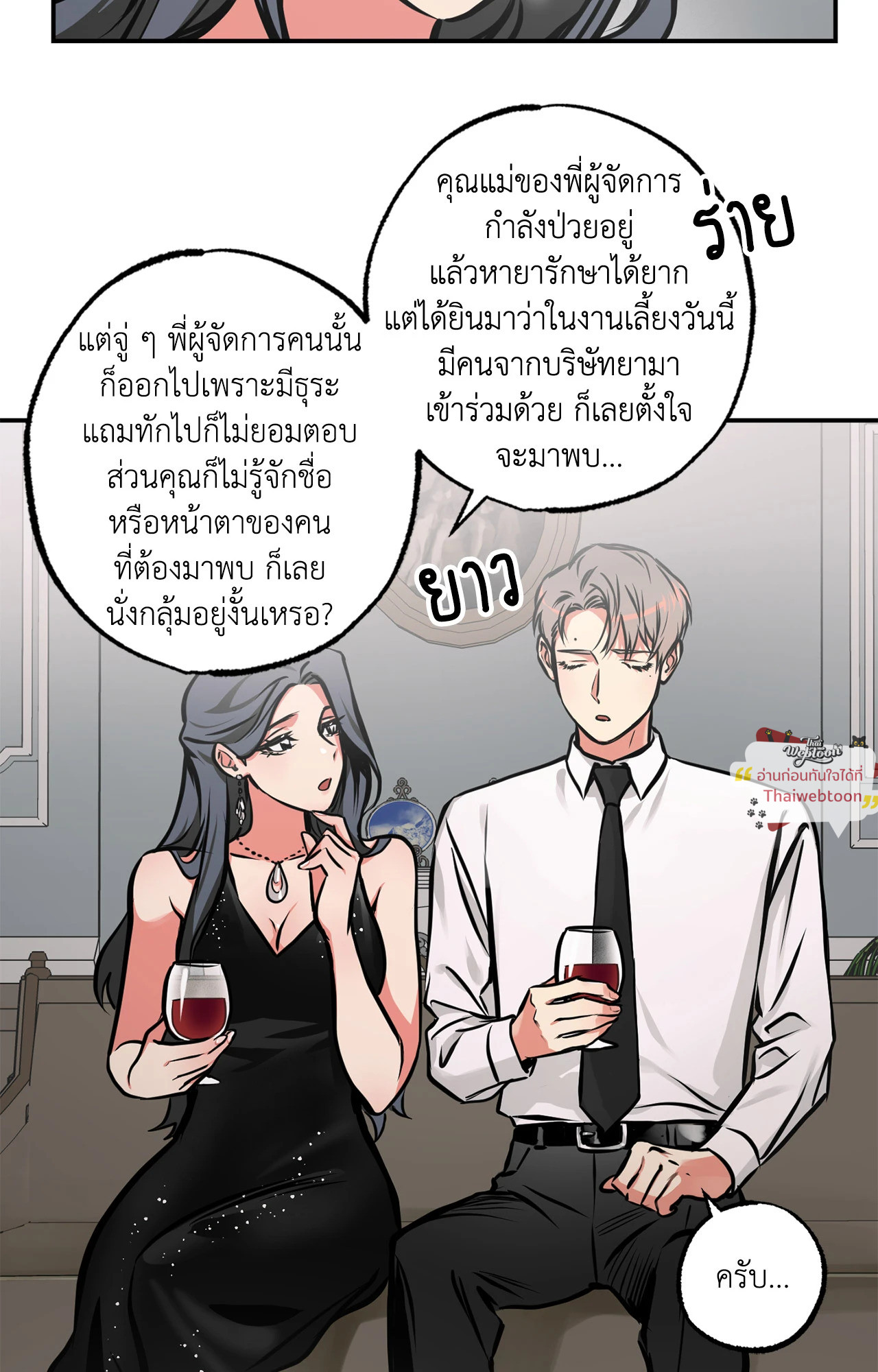 หน้า 35