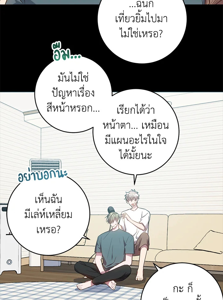 หน้า 55