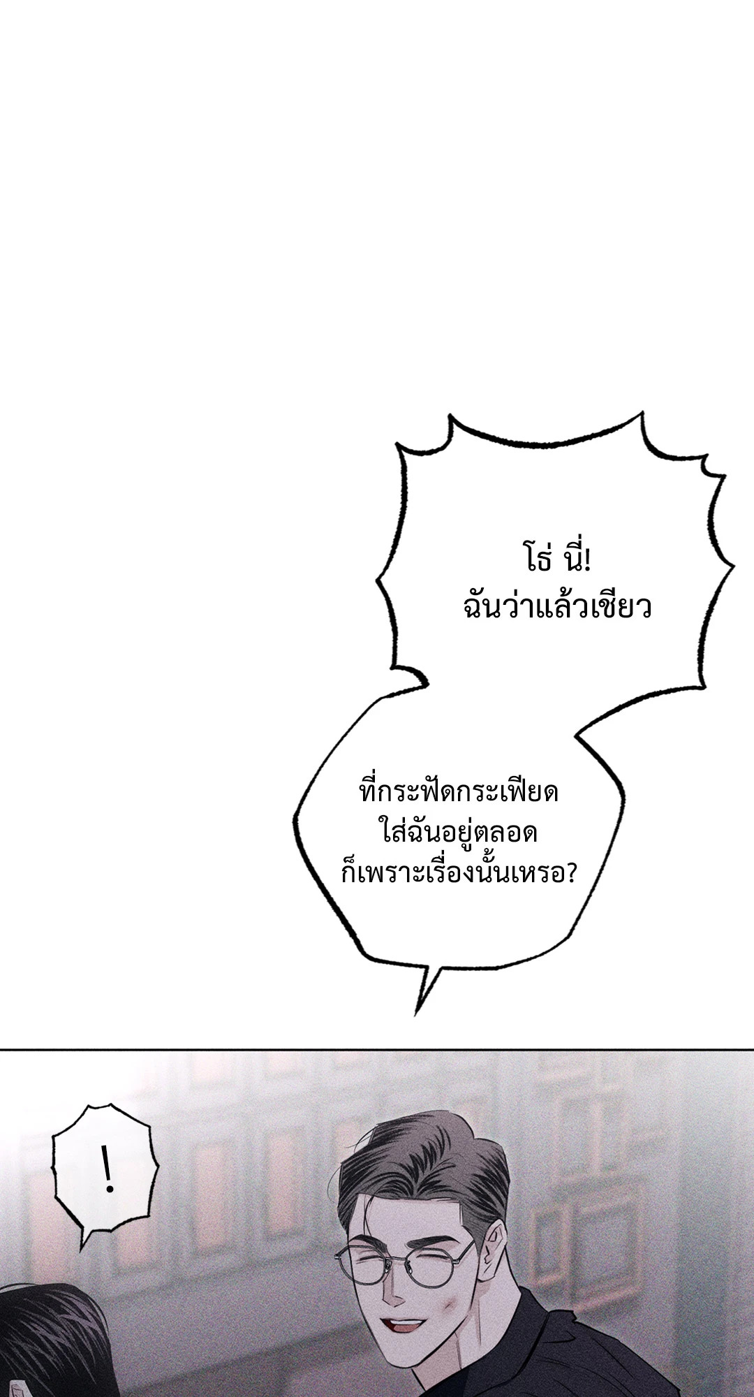 หน้า 76