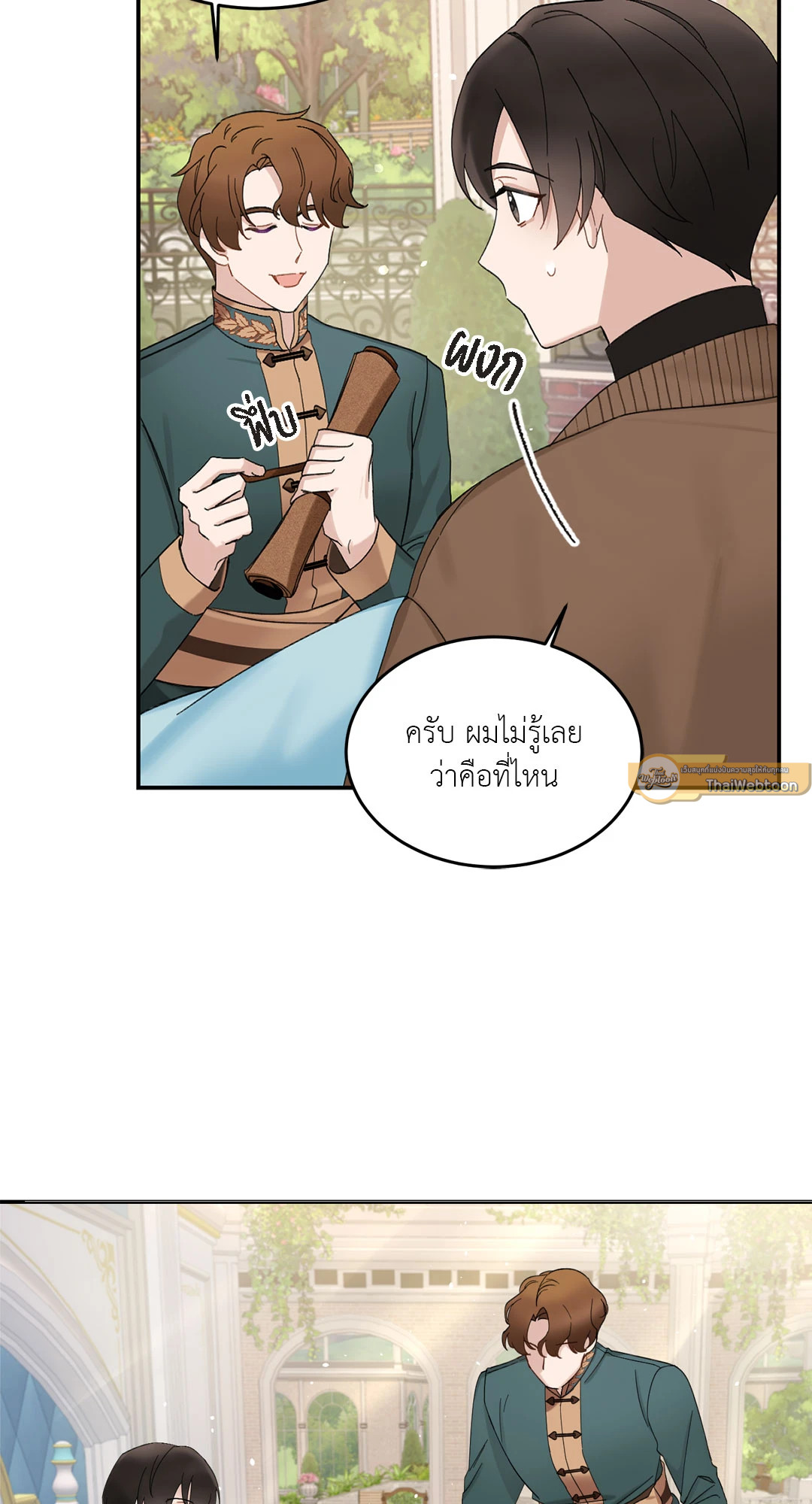หน้า 37