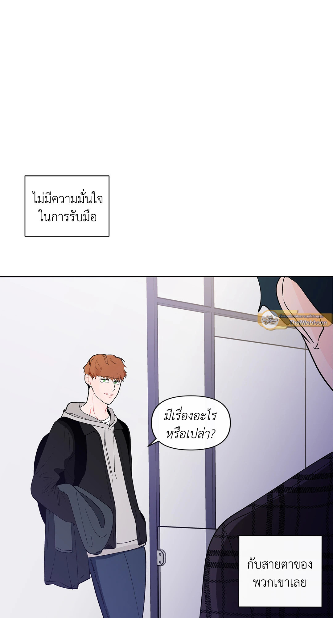 หน้า 25