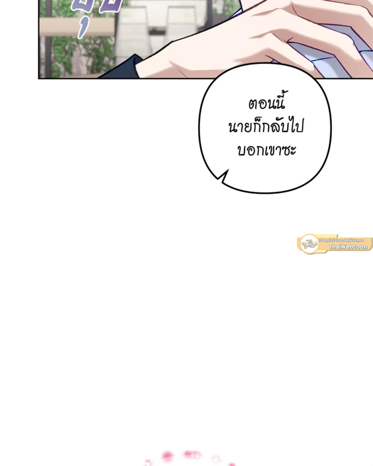 หน้า 85