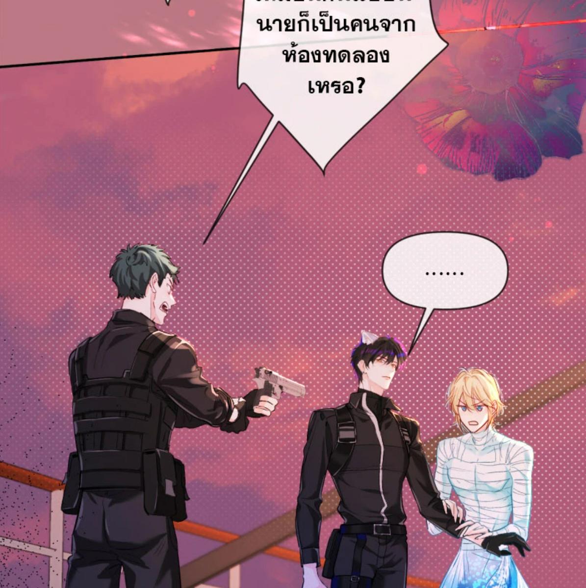 หน้า 48