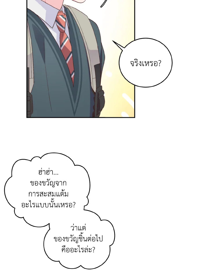 หน้า 75
