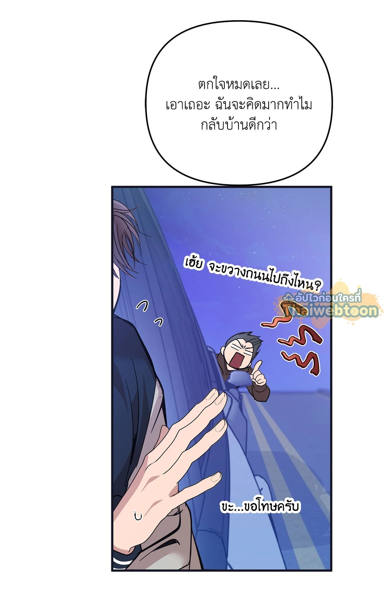 หน้า 131