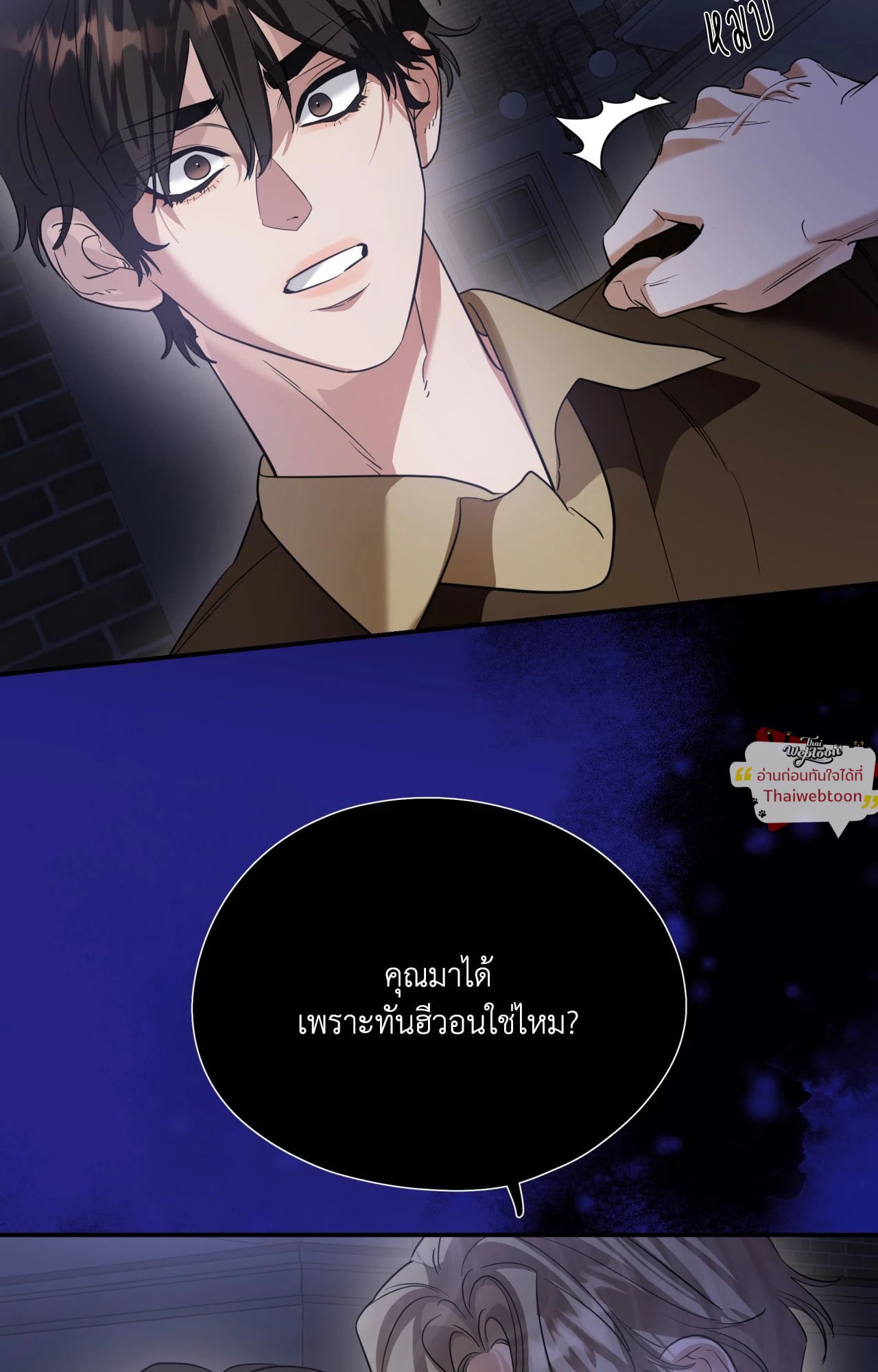 หน้า 56