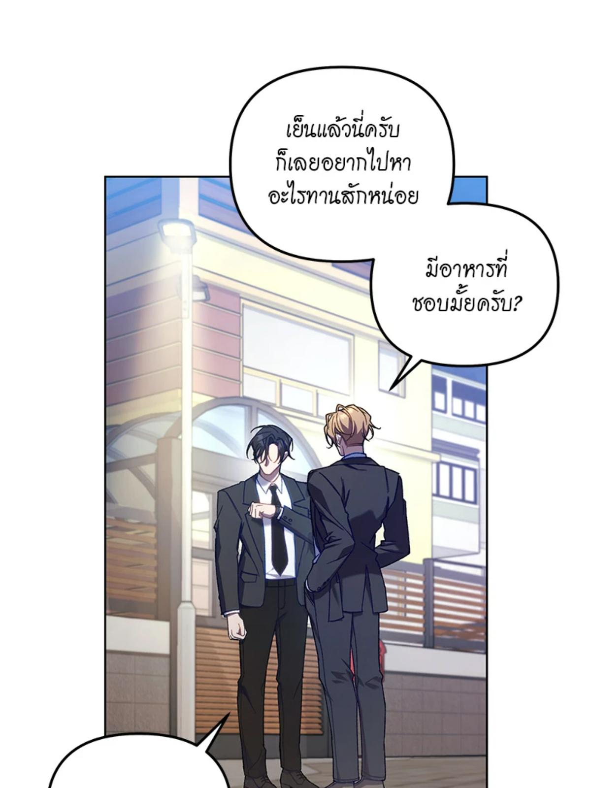 หน้า 89